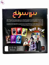بازی فکری کارتی 13سرنخ الفان